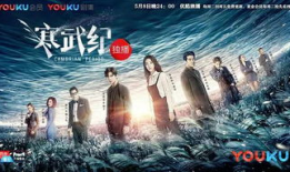 电视剧寒武纪好看吗,穿越时空的奇幻之旅，精彩纷呈！