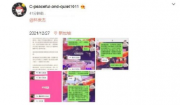 国外免费吃瓜群众爆料网站,揭秘幕后真相与热门事件