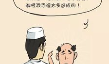 动漫撸管,青春校园的奇幻冒险之旅