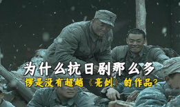 电视剧牺牲,无畏英雄的生死抉择