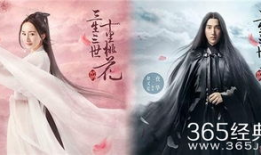 仙侠玄幻电视剧,奇幻世界中的爱恨情仇