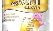 奶粉小怡吃瓜爆料qq群,一场育儿圈的狂欢盛宴